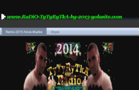 radio-tytyrytka-bg-2013.yolasite.com