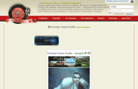 radio.premier-game.ru