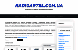 radioartel.com.ua