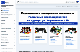 radiobuy.ru