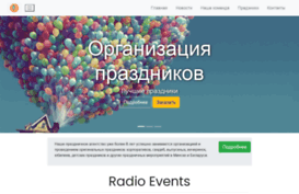 radiocitybar.ru