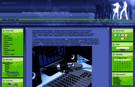 radioclubfm.ucoz.ru