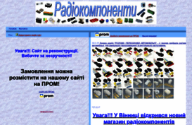 radiocom.vinnitsa.com