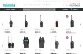 radiodigital.ru