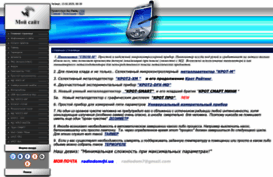 radiodom.org