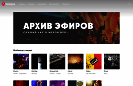 radiogora.ru