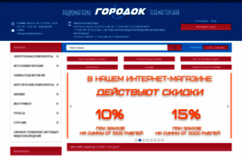 radiogorodok.com