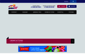 radiojamfm.ru