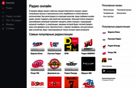 radiok.ru