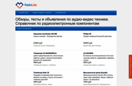 radiolibs.ru