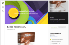 radiopolka.ru