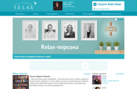 radiorelax.com.ua