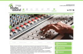 radiosound.org