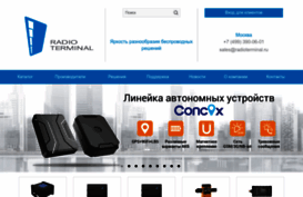 radioterminal.ru