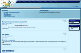 radiotochka.org.ru