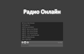 radiotrainz.ru