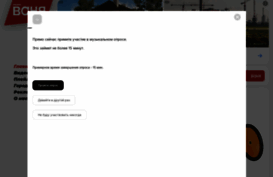 radiovanya.ru