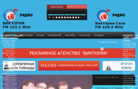 radioviktoria.ru