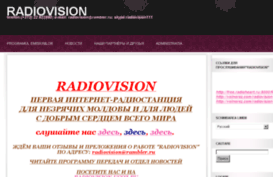 radiovision.webs.md