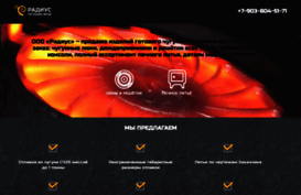radiusspb.ru