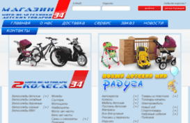 raduga-34.ru