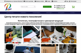 raduga4you.ru
