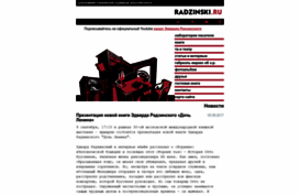 radzinski.ru