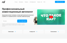 raf.ru