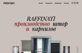 raffinati.ru