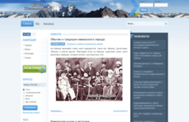 rahim5.mylivepage.ru