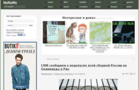 rahowa.nnm.ru