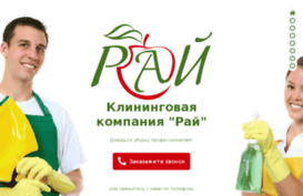 rai72.ru