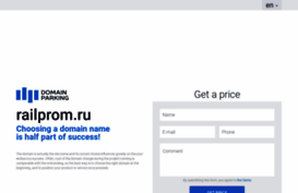 railprom.ru