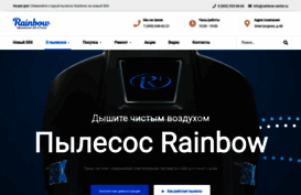rainbow-center.ru