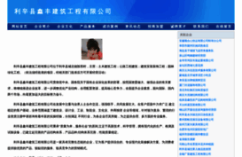 rainbowgardenmayville.com