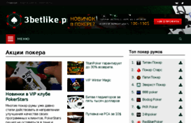 rakegenerator.ru