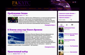 rakursvl.ru