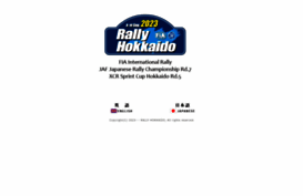 rally-hokkaido.com