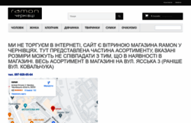 ramon.com.ua