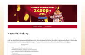 randa.com.ua