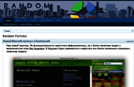 randomfortress.ru