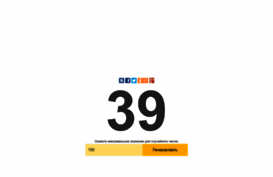 randomnumber.jkeks.ru