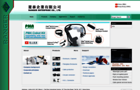 ranger.com.hk