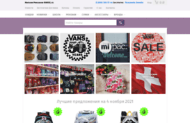 ransel.ru
