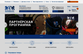 ranzelot.ru
