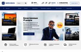 rapid-brain.ru