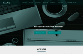 rasart.ru