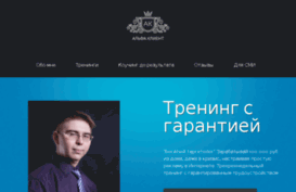 rashitsayfutdinov.ru