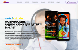 raskazki.com