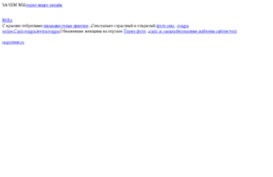 raspoztext.ru